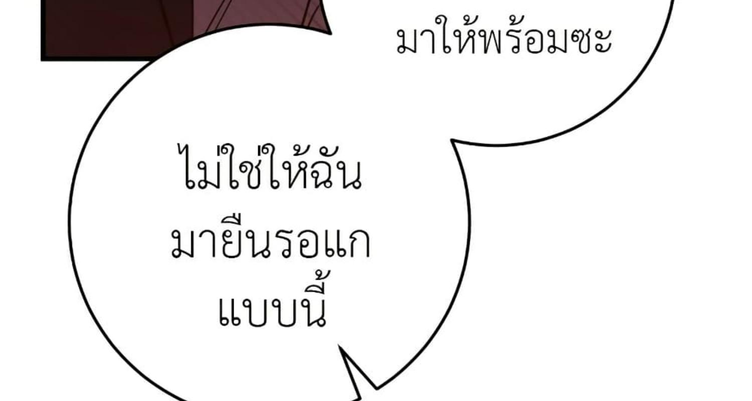 หน้า 195