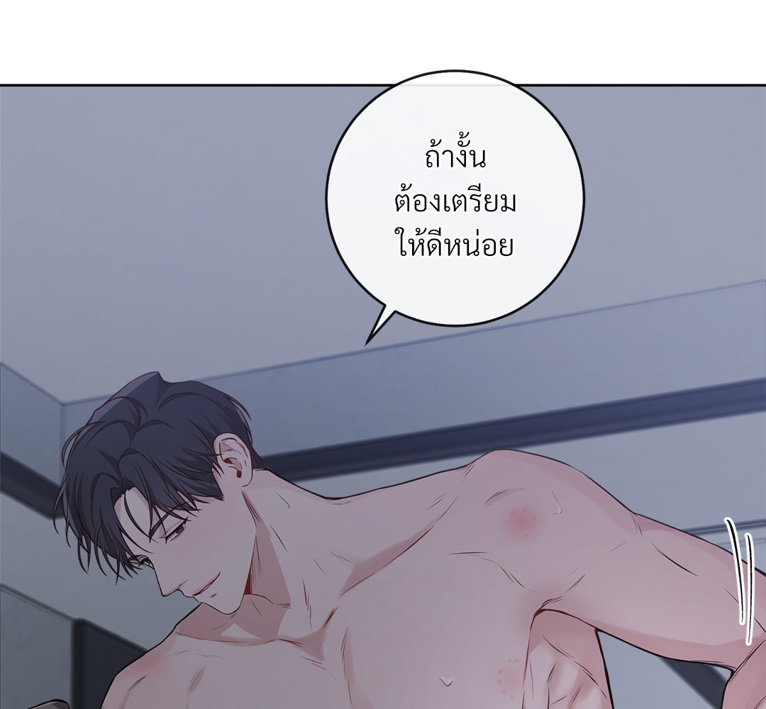 หน้า 131