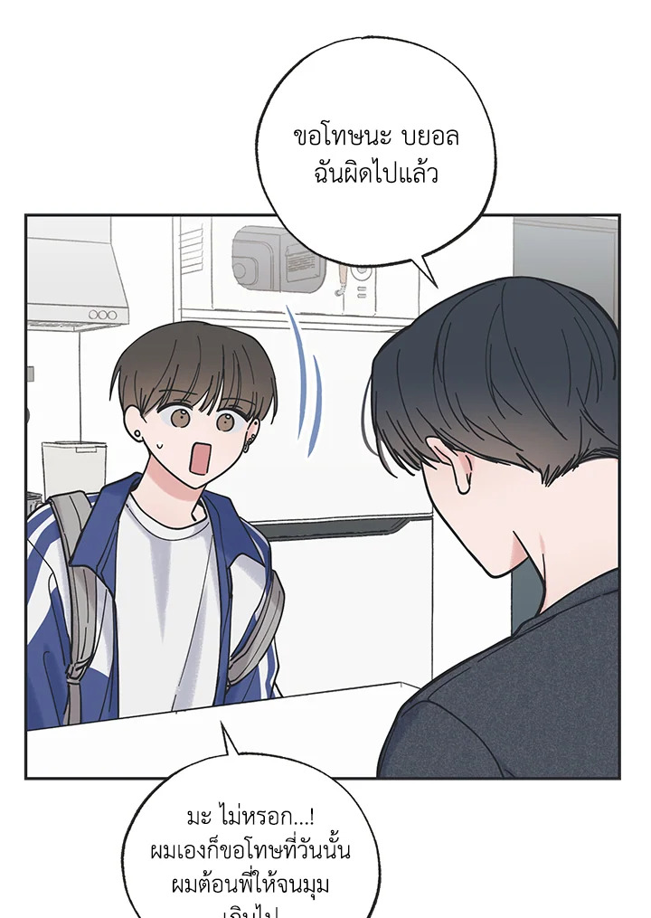 หน้า 70