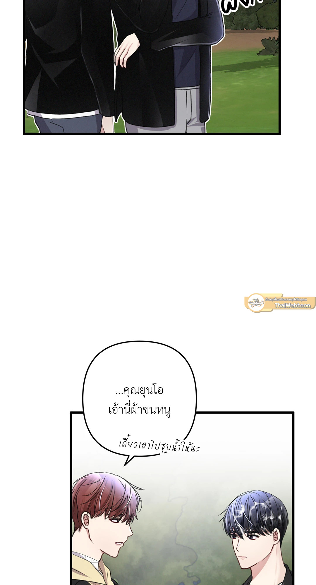 หน้า 53