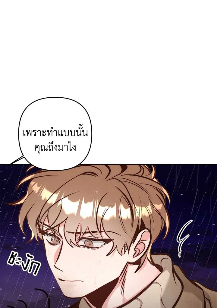 หน้า 94