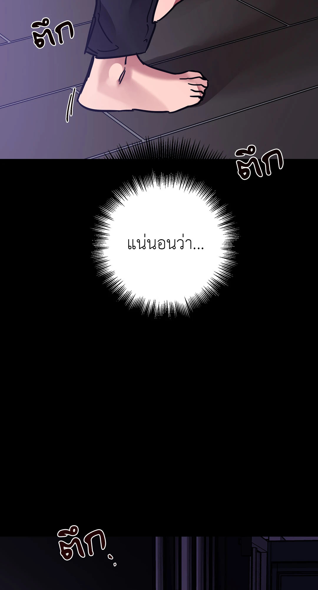 หน้า 88