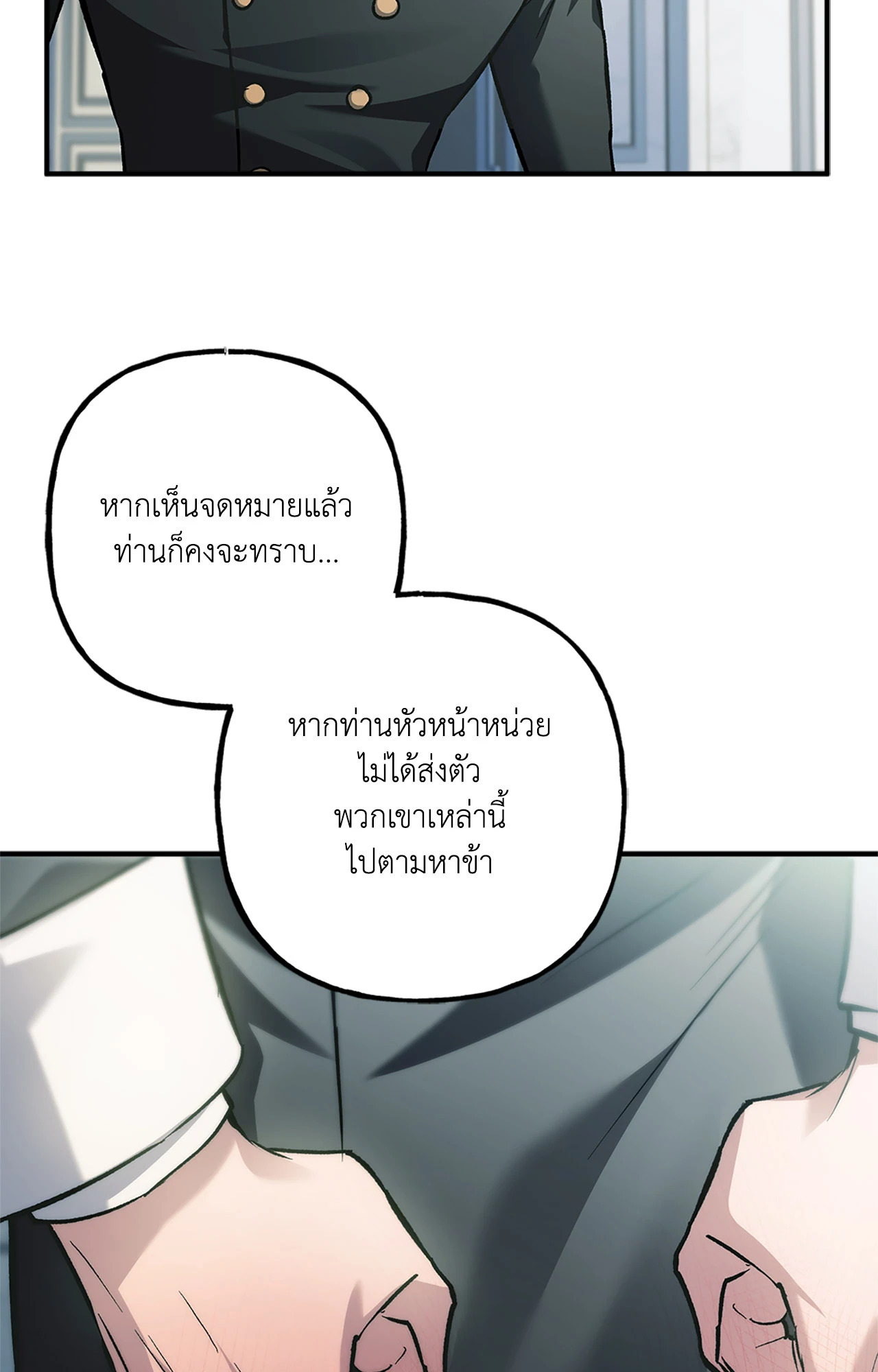 หน้า 63