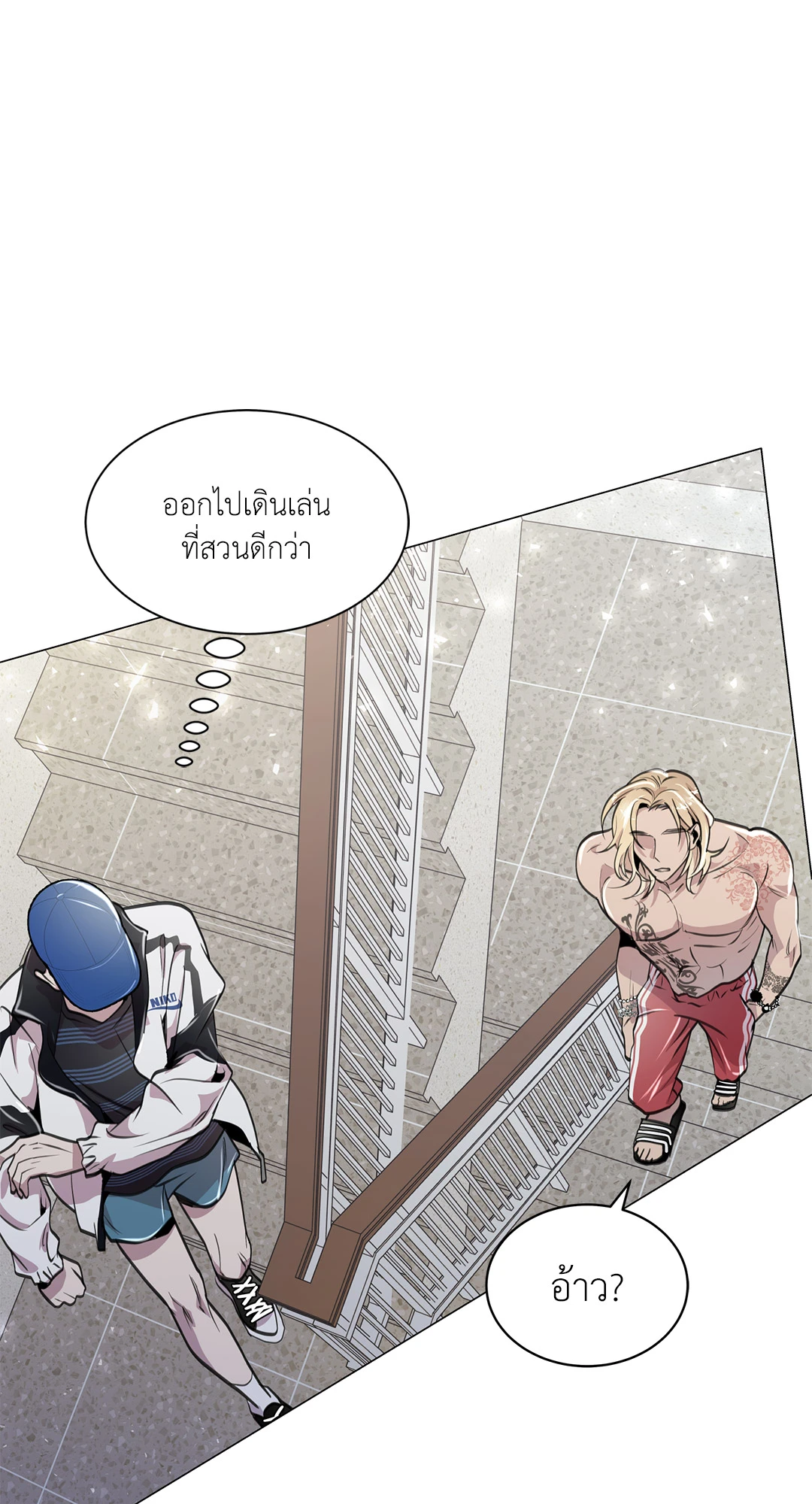 หน้า 75