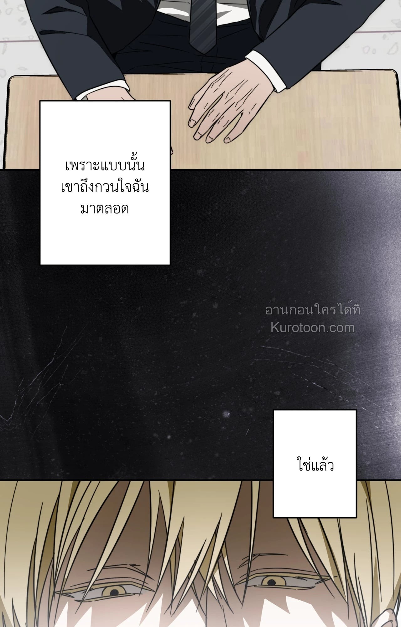 หน้า 81