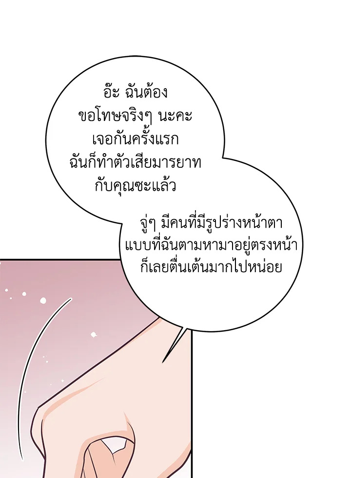 หน้า 85