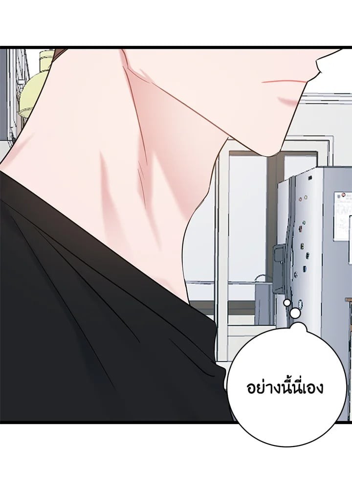 หน้า 74