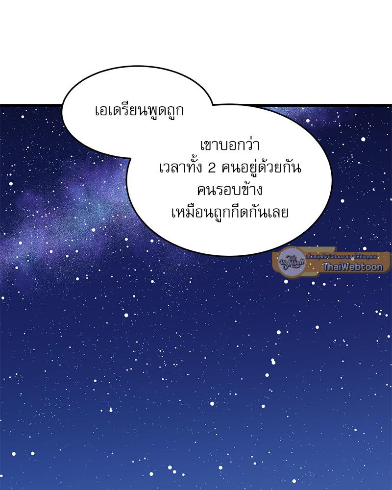 หน้า 123