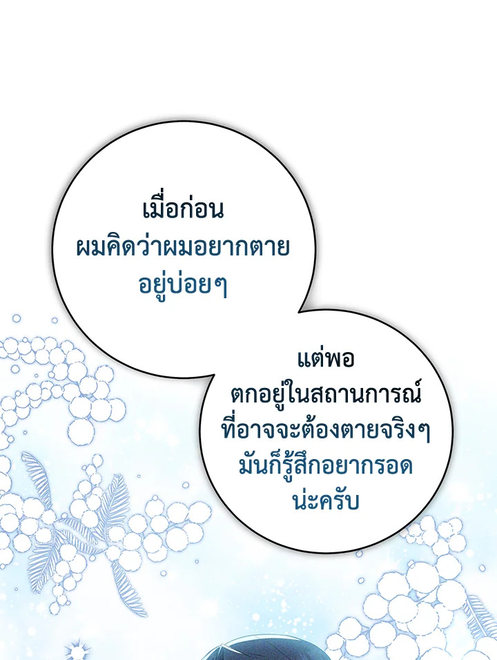 หน้า 85