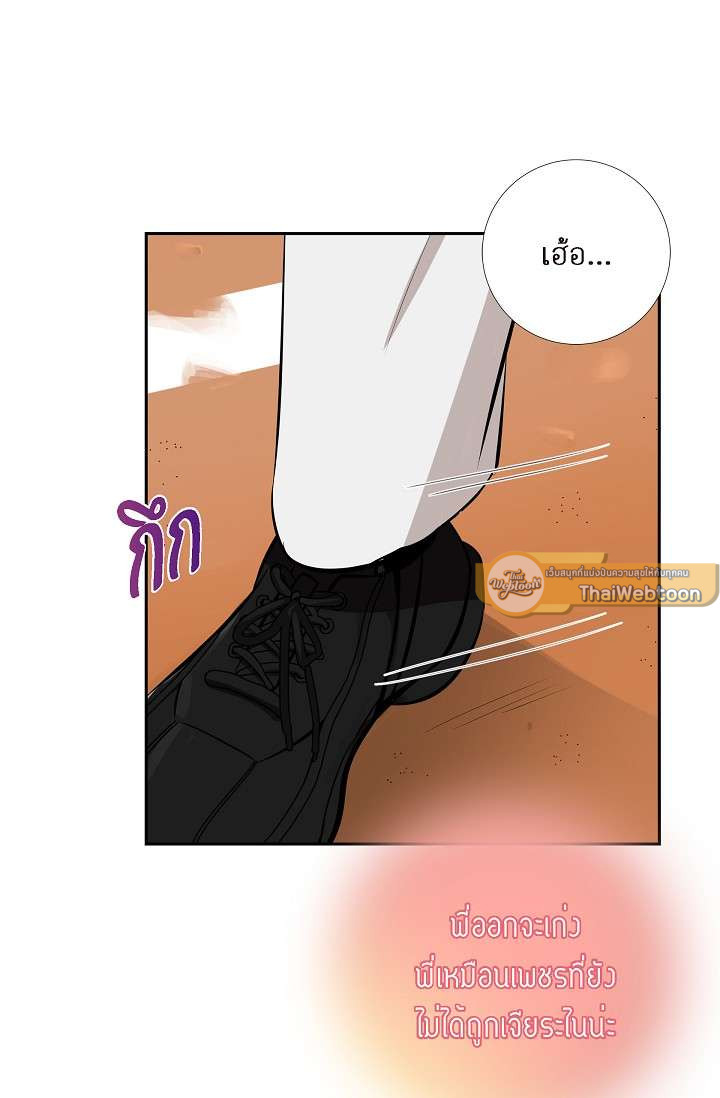 หน้า 50
