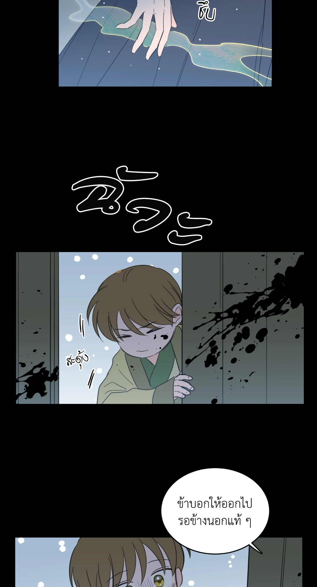 หน้า 35