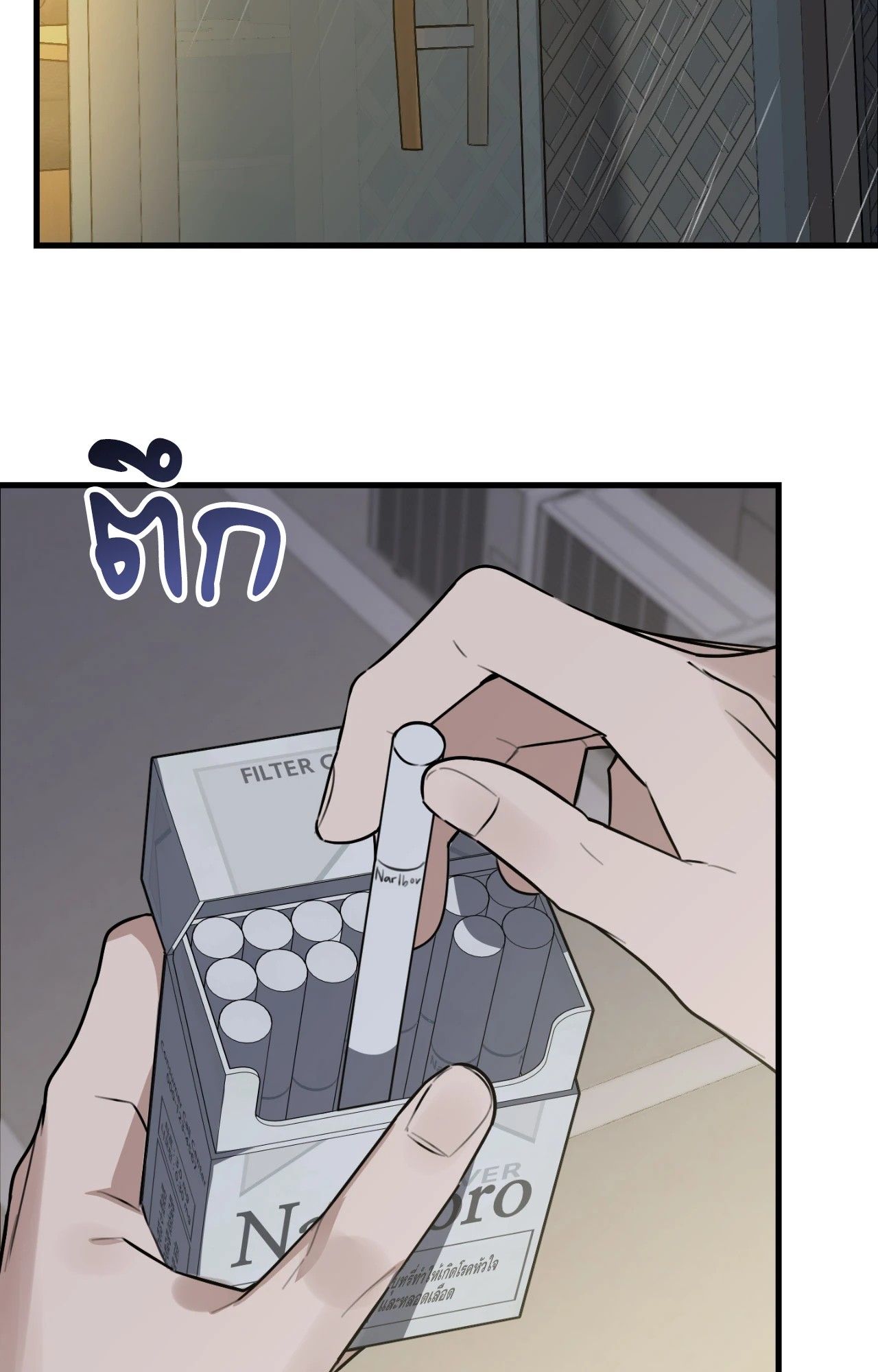 หน้า 173