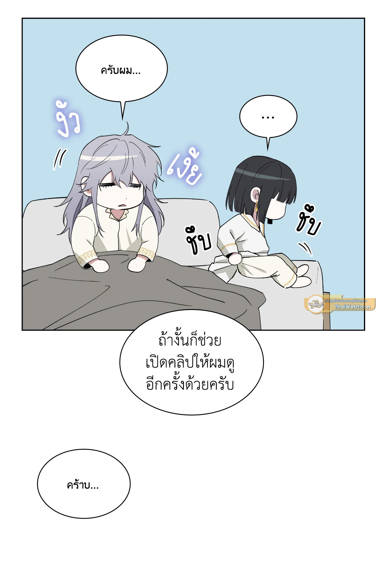 หน้า 31