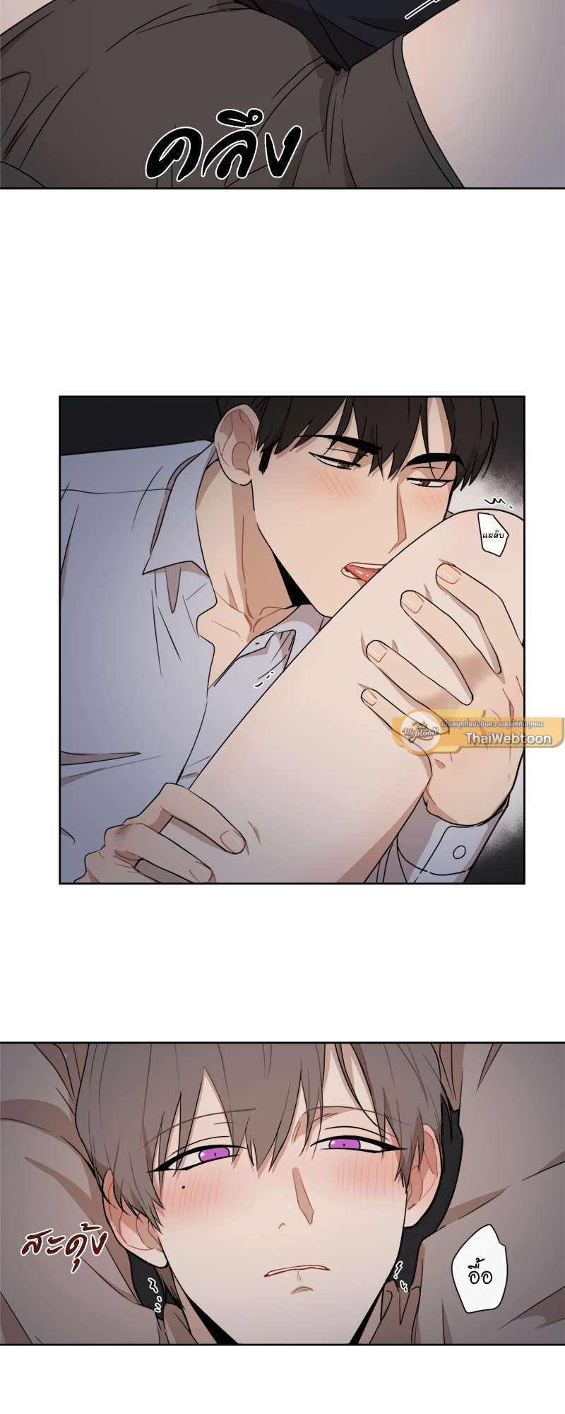 หน้า 29