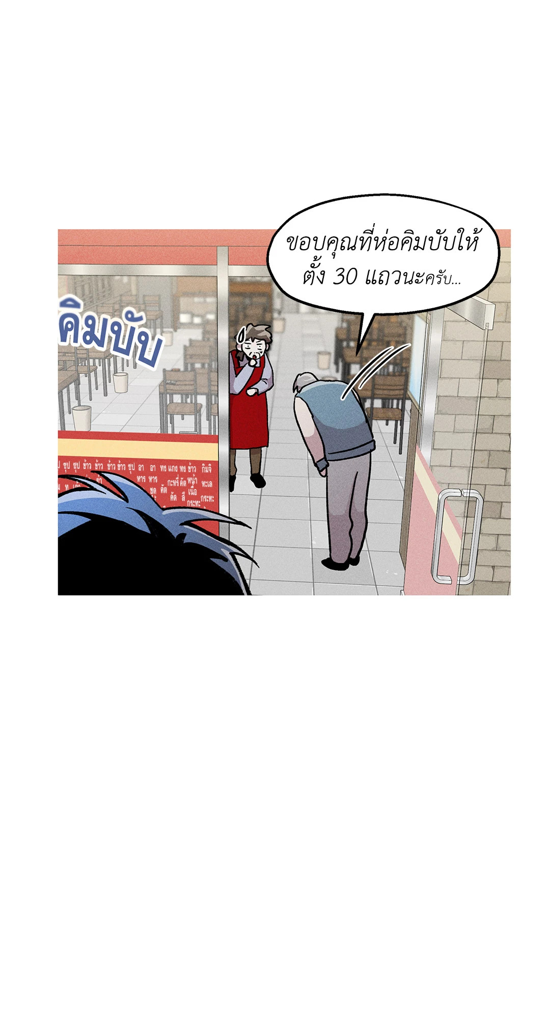 หน้า 60