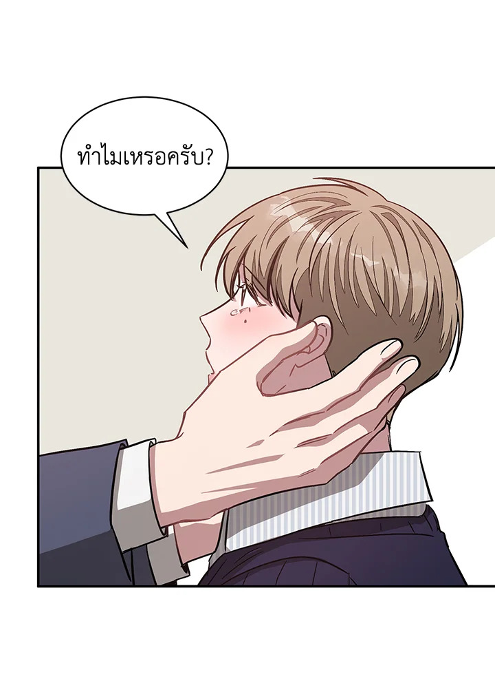 หน้า 94