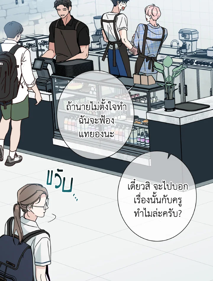 หน้า 94
