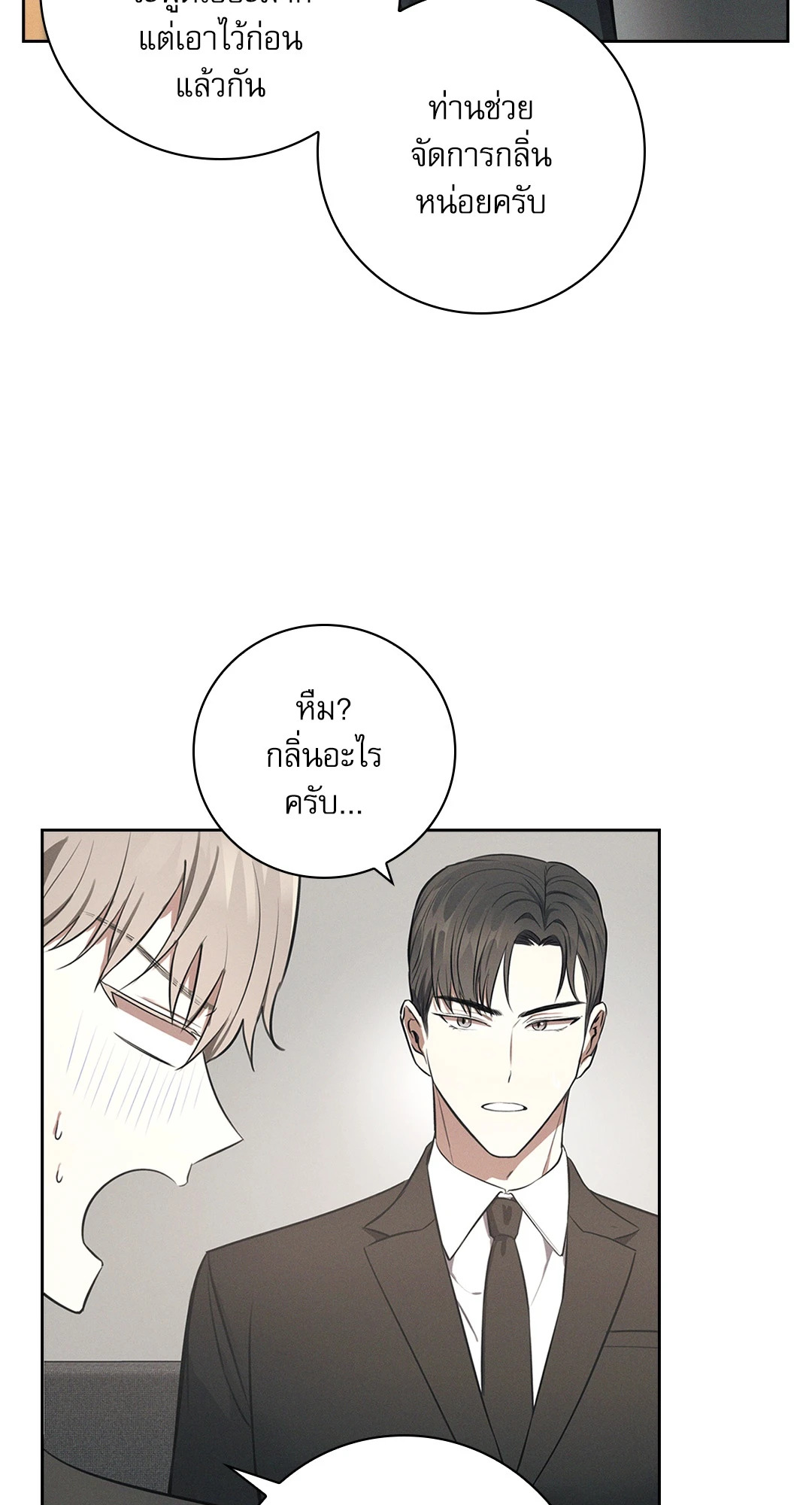 หน้า 45