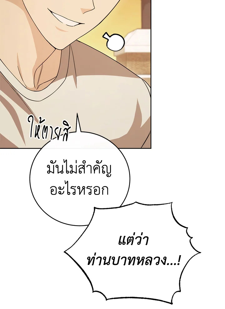 หน้า 80