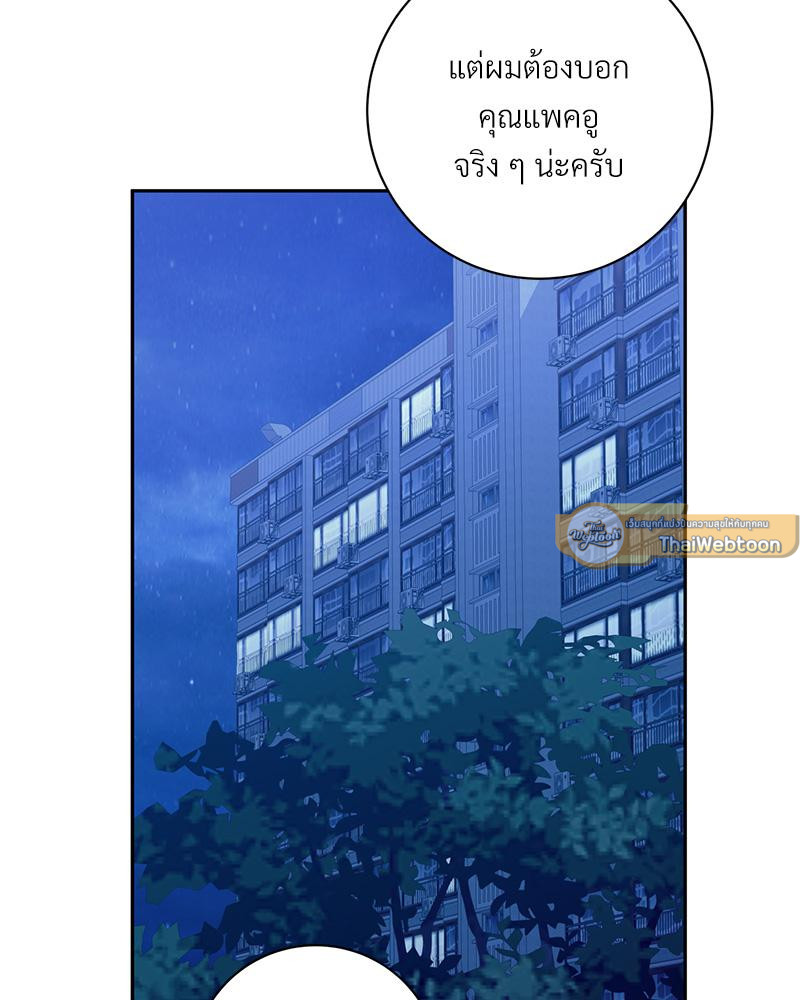 หน้า 75