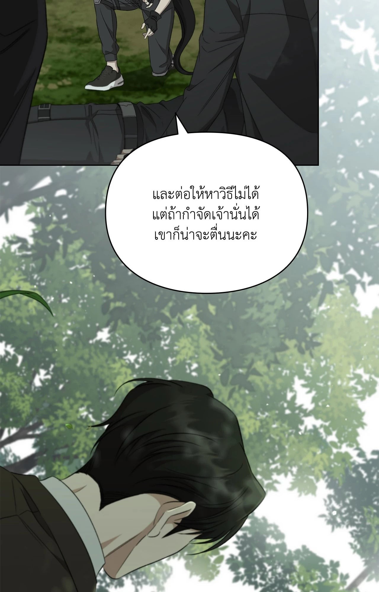 หน้า 99