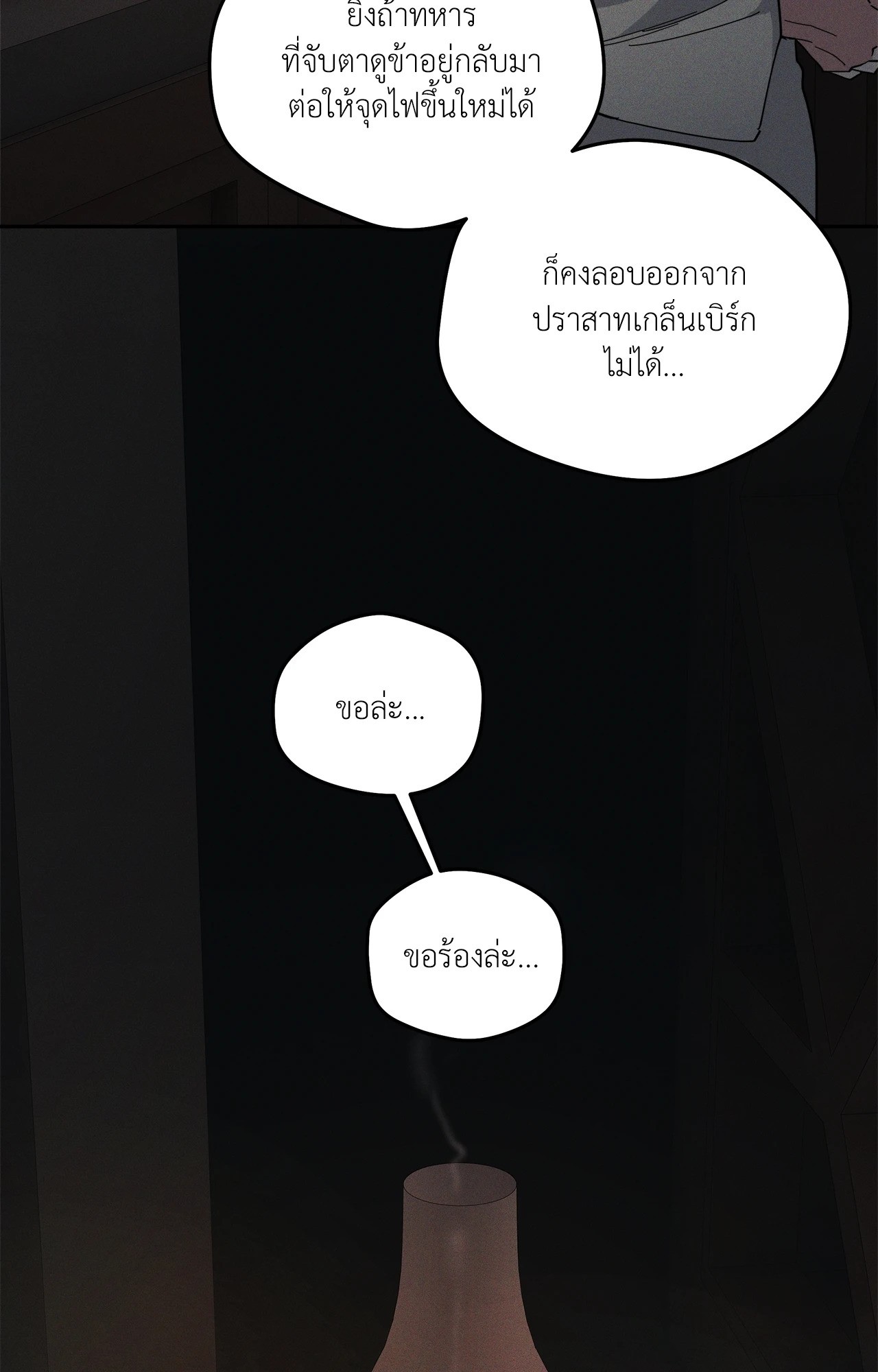 หน้า 84