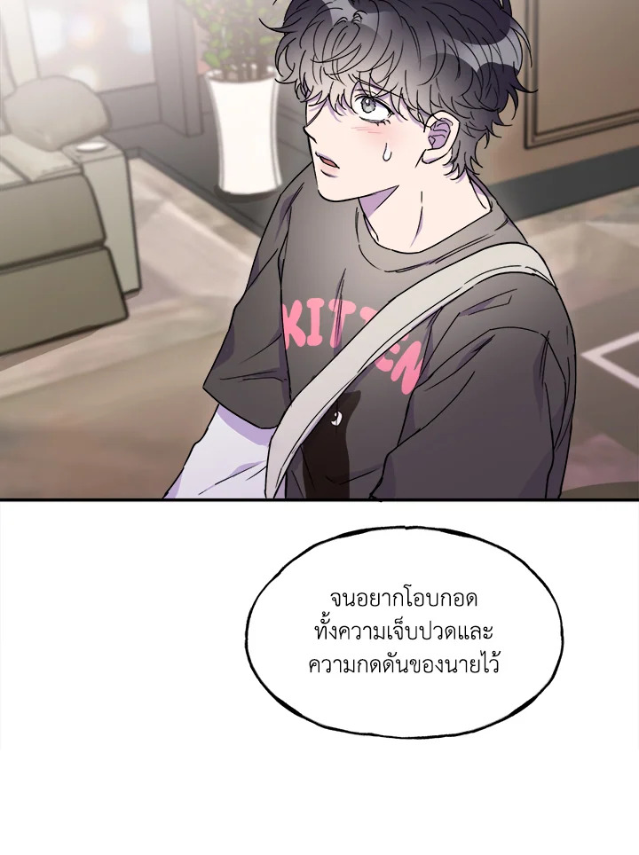 หน้า 69