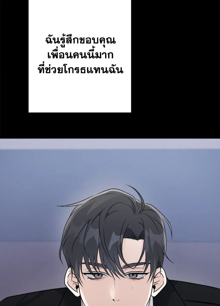 หน้า 84