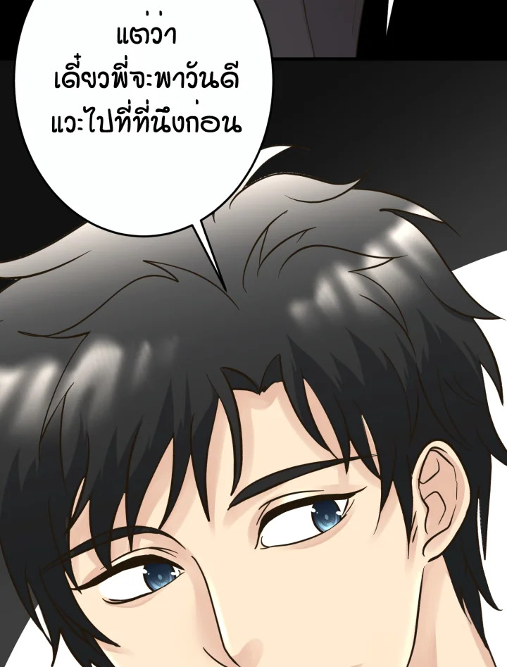 หน้า 142
