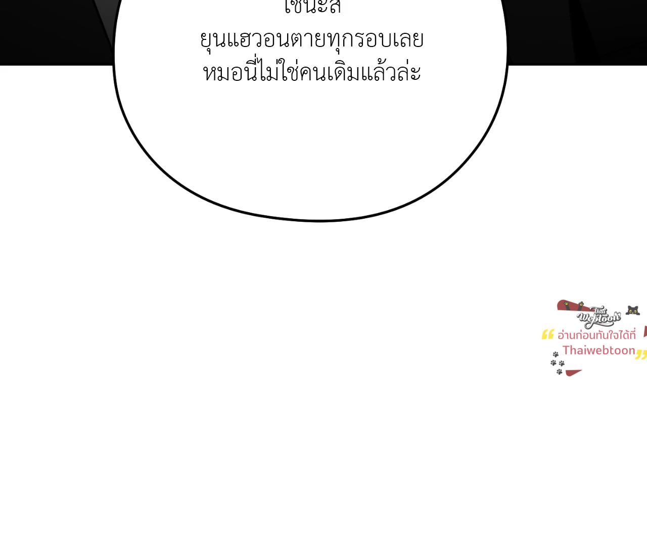 หน้า 101