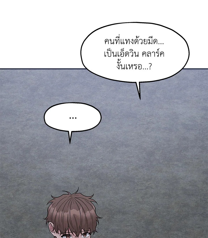 หน้า 94