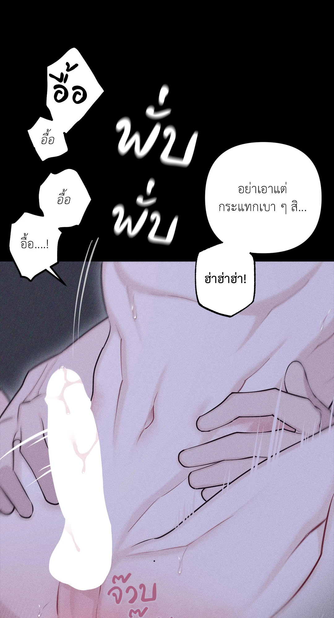 หน้า 75