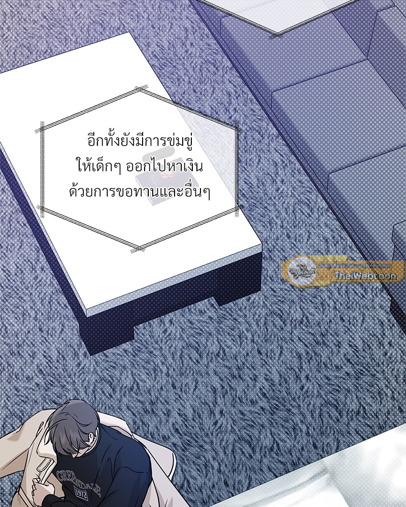 หน้า 95