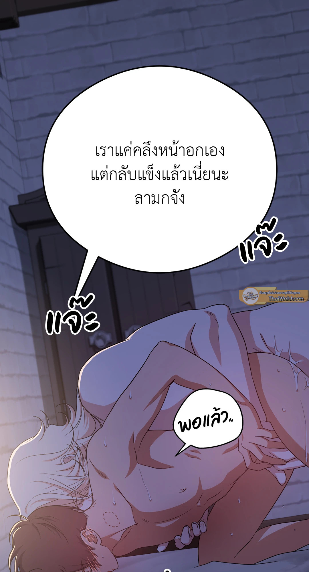 หน้า 92