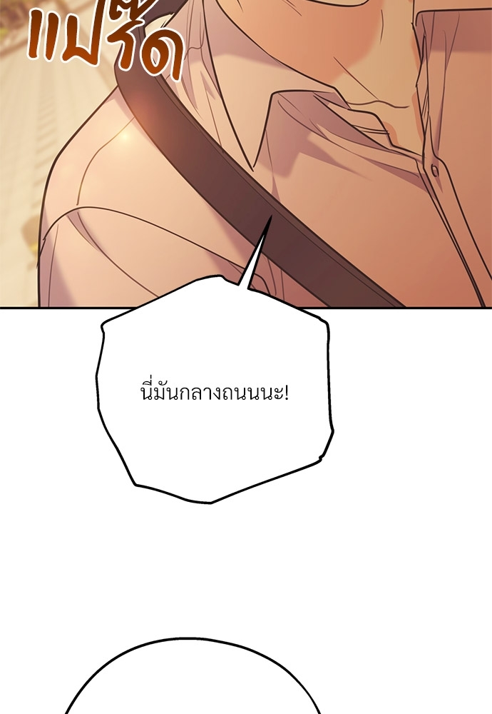 หน้า 105