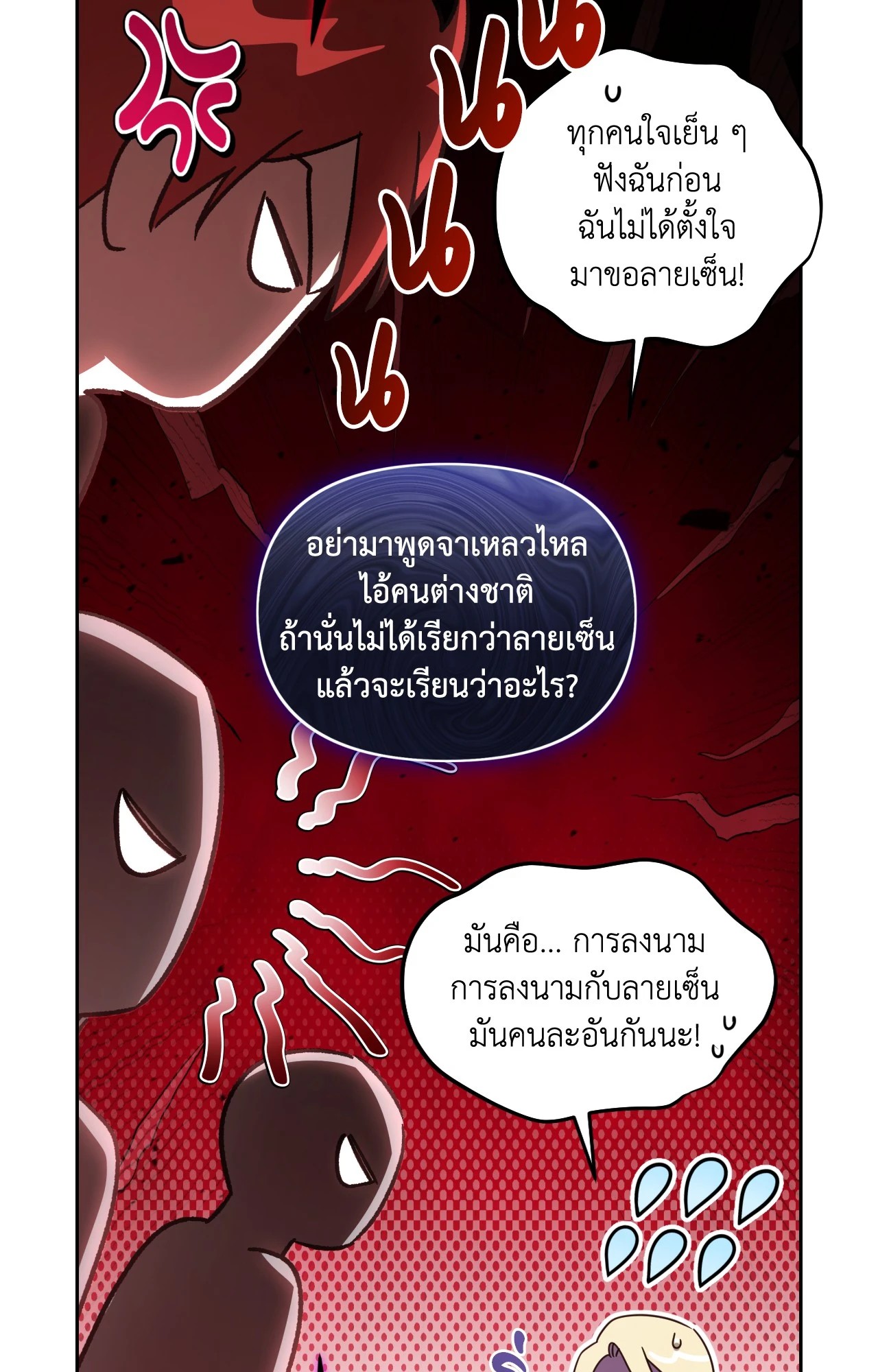 หน้า 69