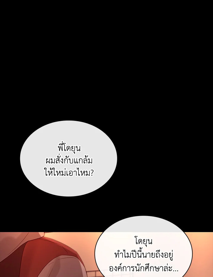 หน้า 76