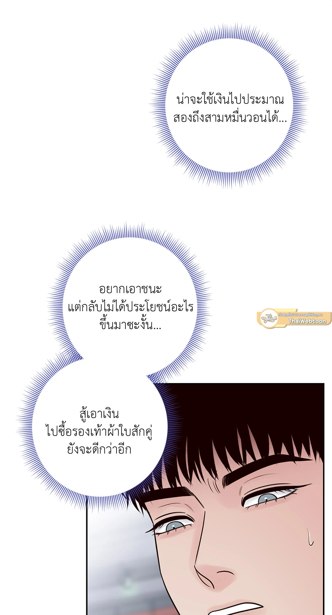 หน้า 63