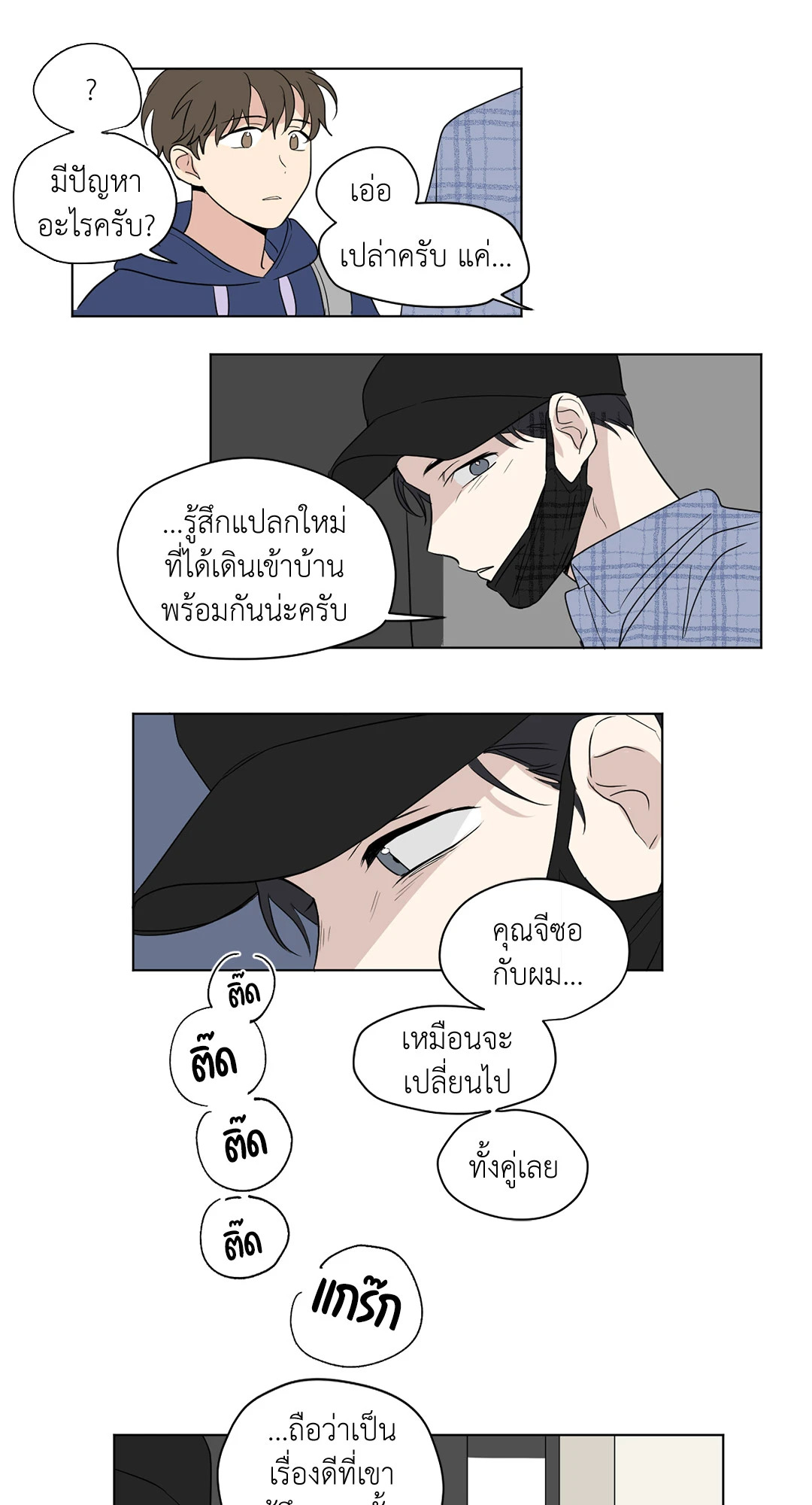 หน้า 24