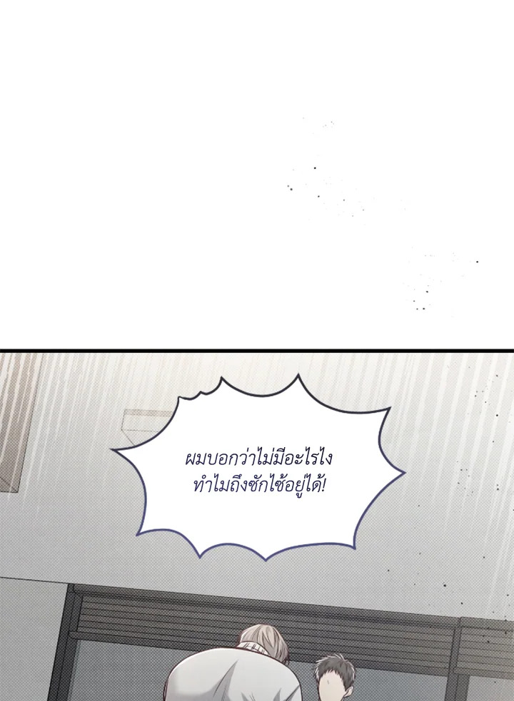 หน้า 96