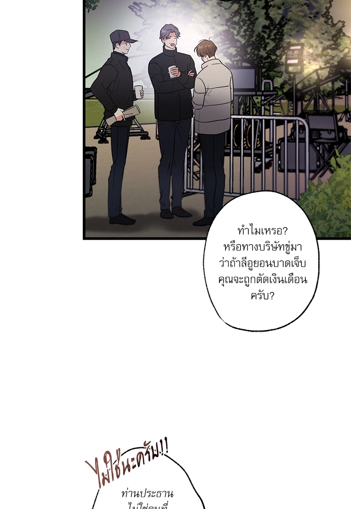 หน้า 73