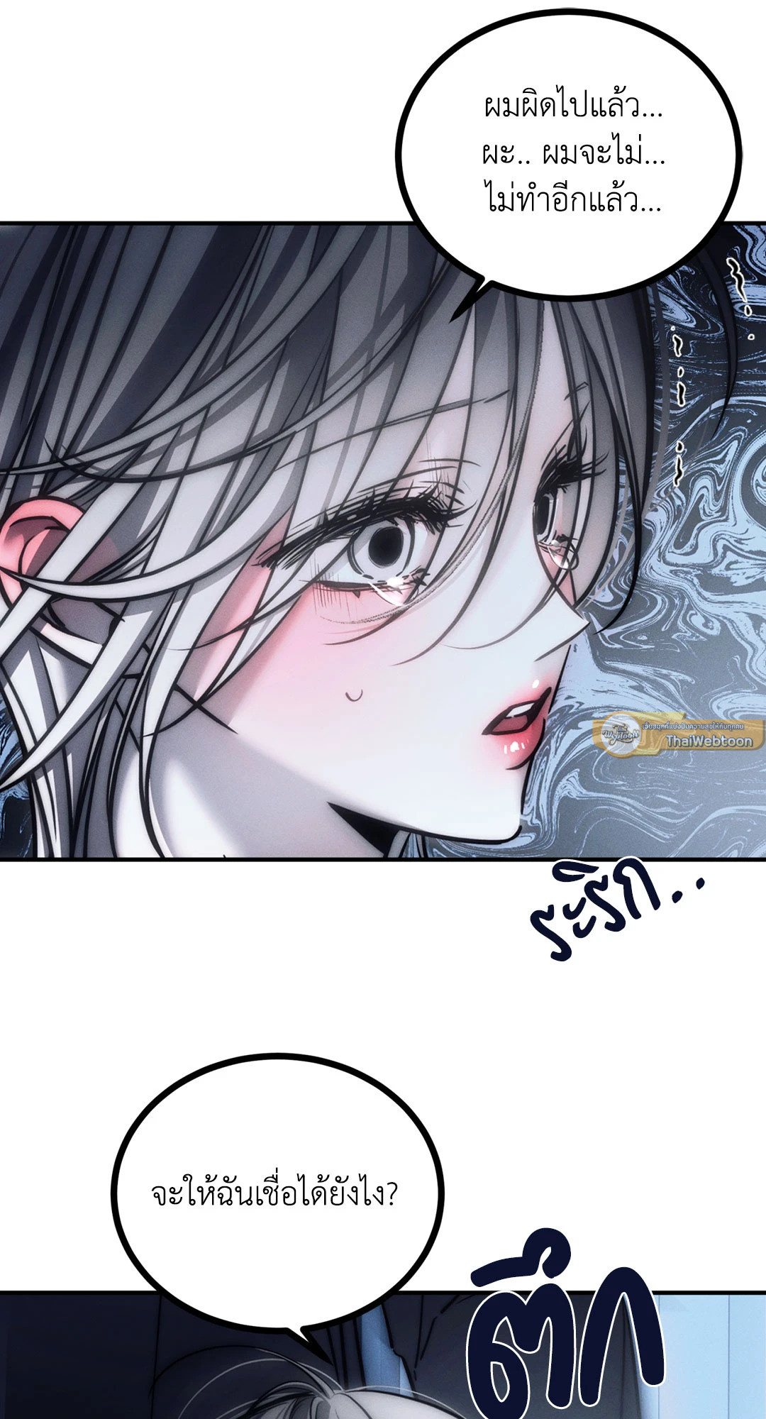 หน้า 59