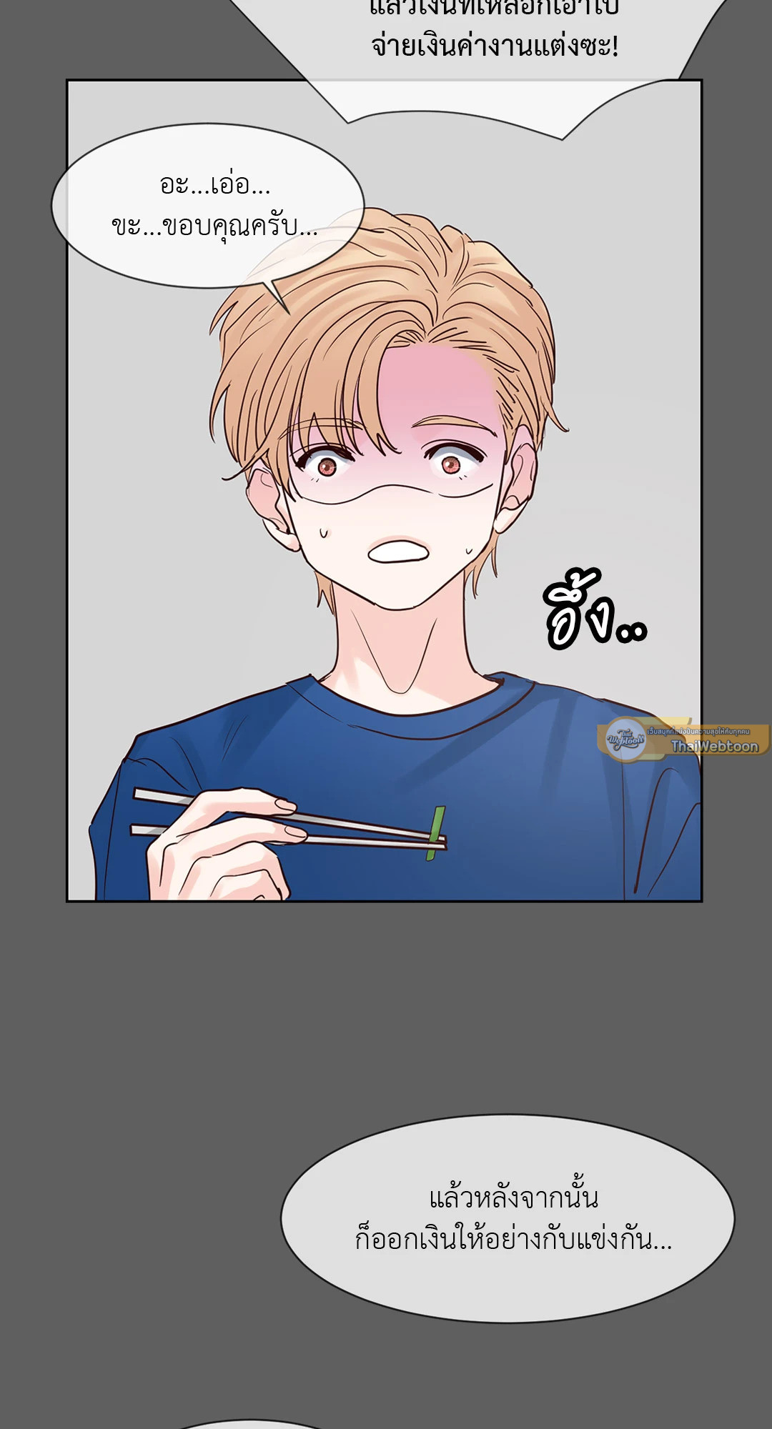 หน้า 47