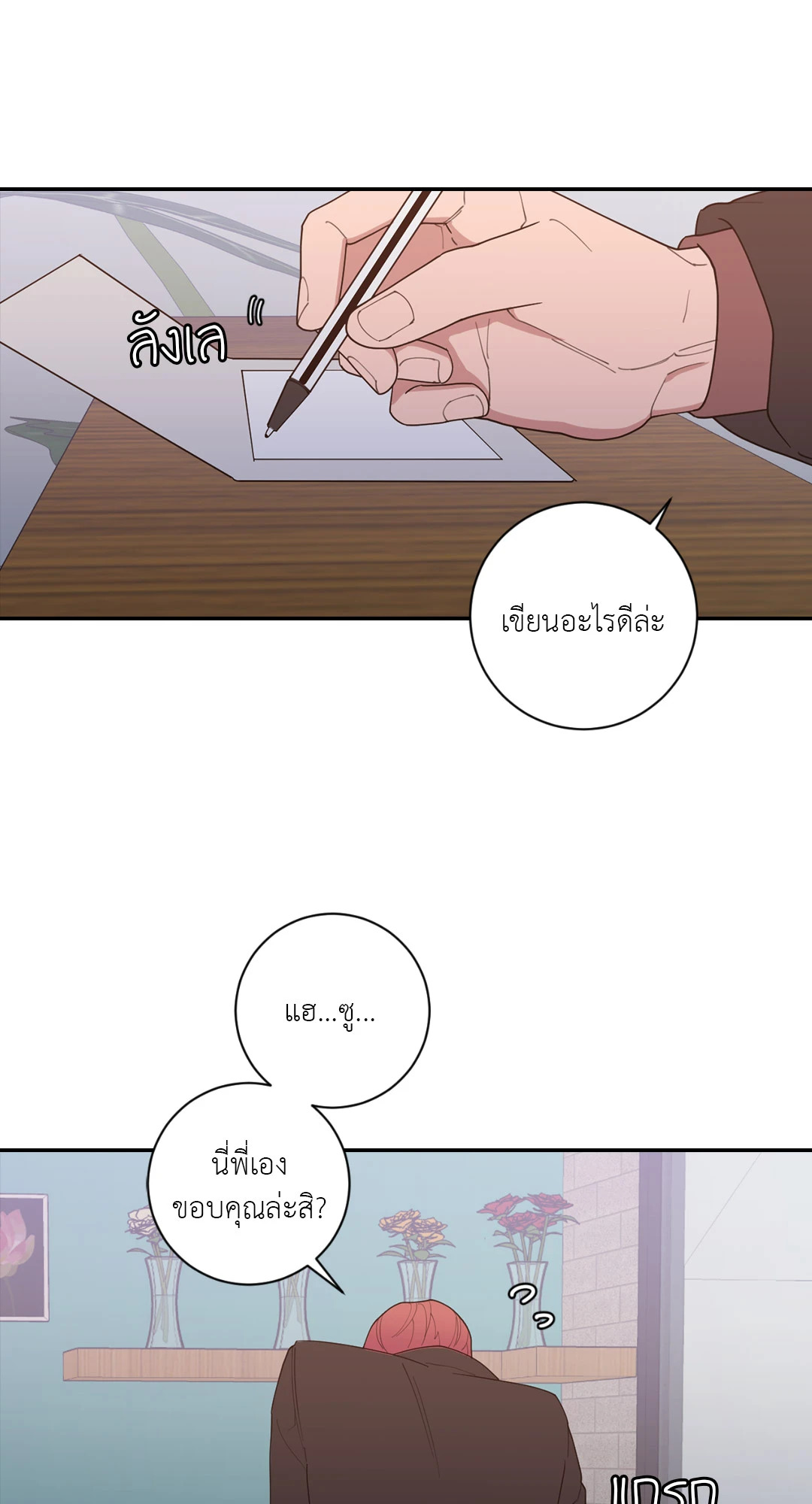 หน้า 87