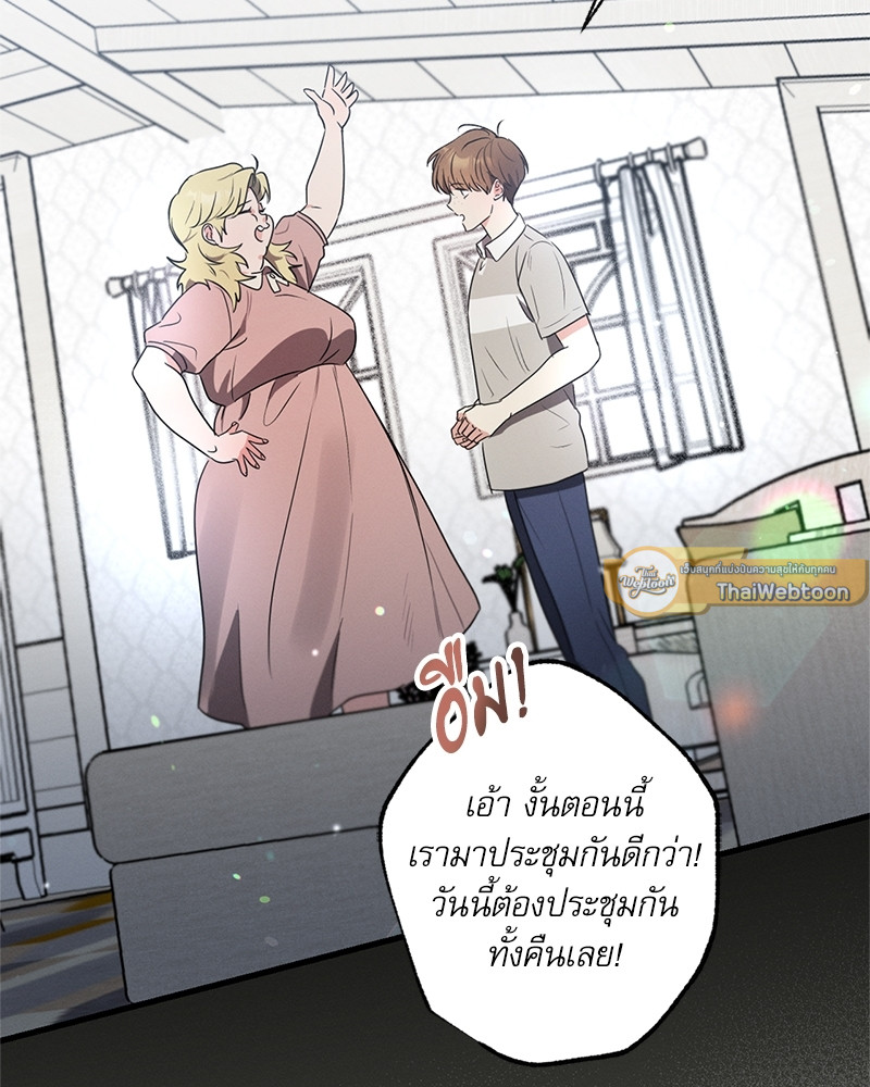 หน้า 109