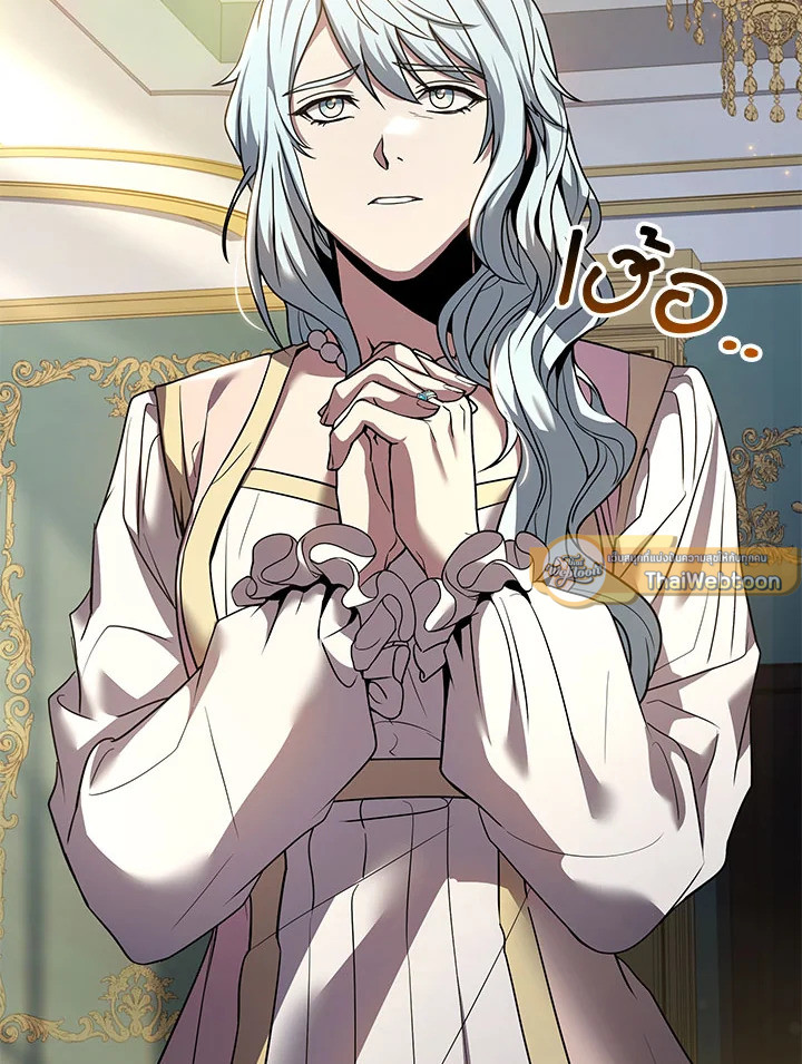 การกลับมาของอัศวินผู้ใช้หอกแห่งยุค | Return of the Legendary Spear Knight ตอนที่ 105 - รูปที่ 2