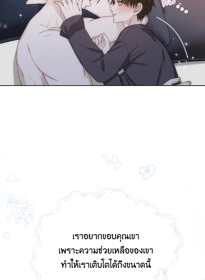 หน้า 63