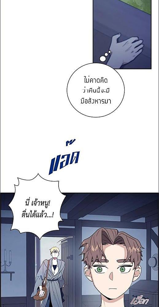 หน้า 114