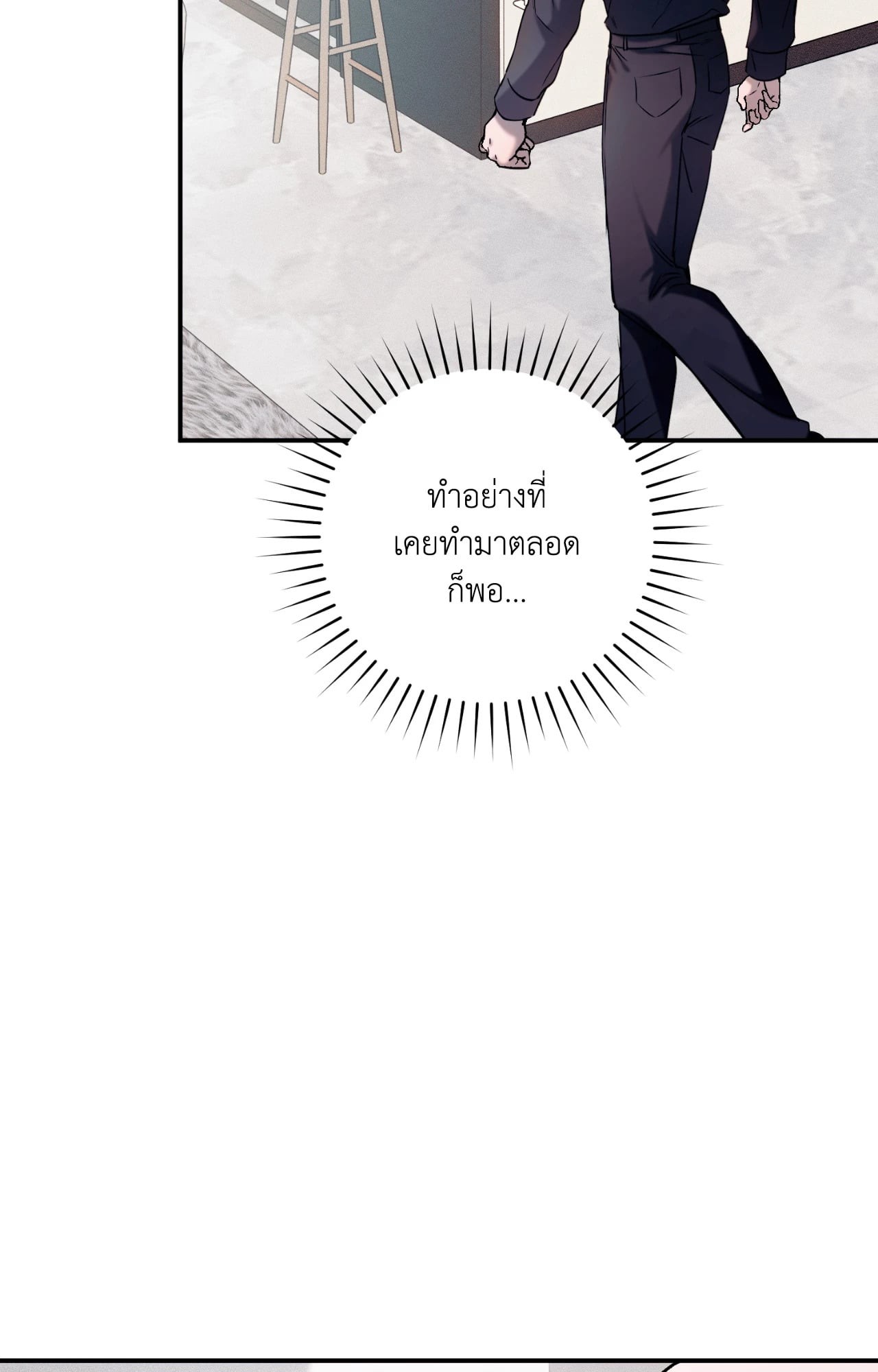 หน้า 80