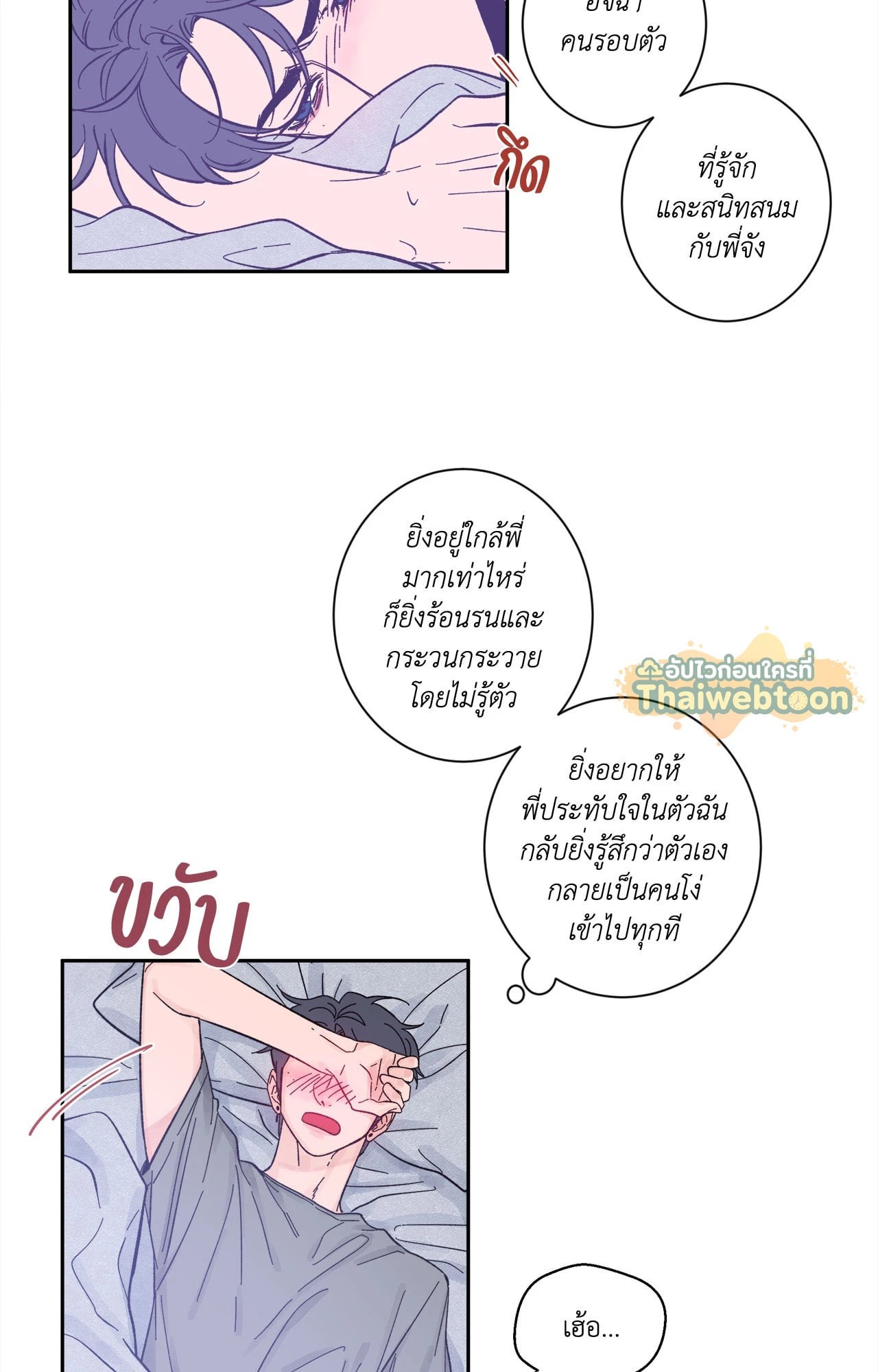 หน้า 35